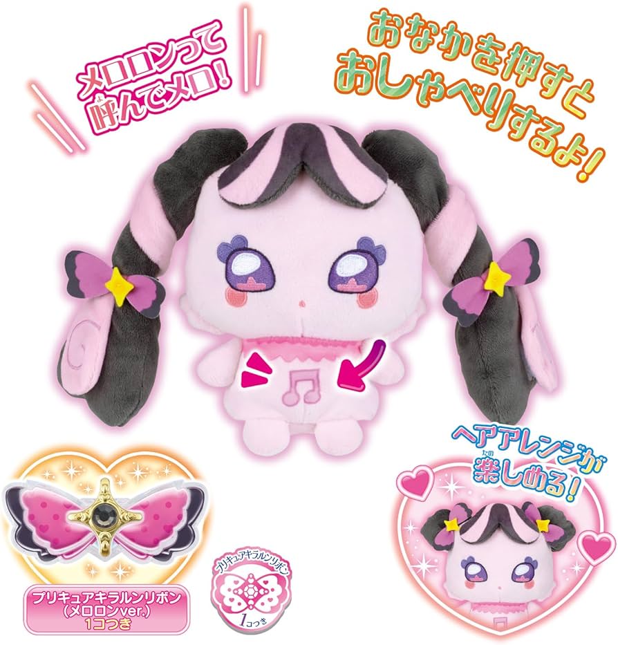 最終値下げ 未開封 キミとアイドルプリキュア♪ ぬいぐるみ プリルン メロロン 最終値下げ 未開封 キミとアイドルプリキュア♪ ぬいぐるみ